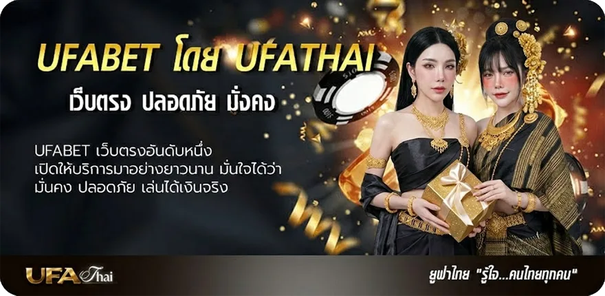 แบนเนอร์ ลืมรหัส m gen แรง — แทงบอลออนไลน์ คาสิโน หวย มวย สล็อต ครบวงจร