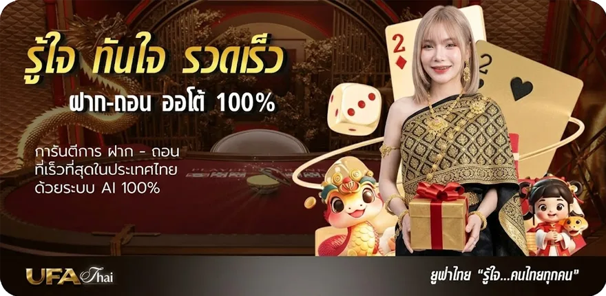 โปรโมชั่น ลืมรหัส m gen ล่าสุด — โปรโมชั่นสมาชิกใหม่