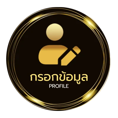 จัดการบัญชี ลืมรหัส m gen