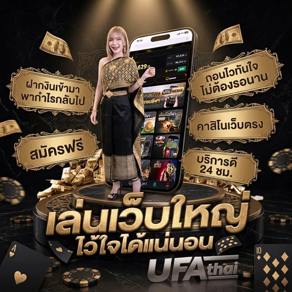 ลืมรหัส m gen แบนเนอร์แบรนด์ — เว็บตรง UFABET