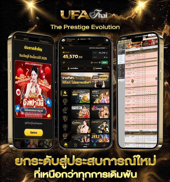 ลืมรหัส m gen  เว็บพนันออนไลน์